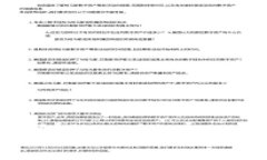 : IM钱包如何处理没有TRC20的问题？