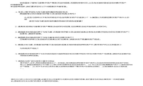 : IM钱包如何处理没有TRC20的问题？