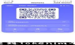 如何将代币提交到Tokenim平台：全方位