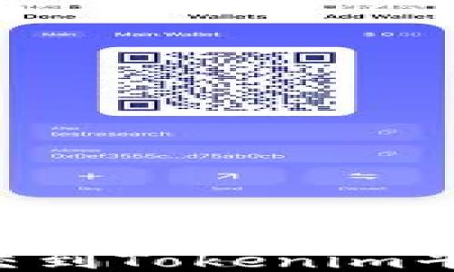 
如何将代币提交到Tokenim平台：全方位指南