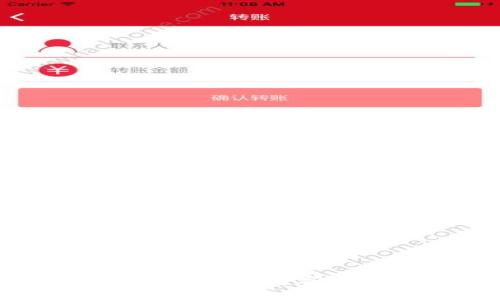 加密钱包转出指南：轻松将数字资产转移至其他钱包