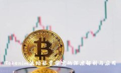 Tokenim波场能量带宽的深度解析与应用