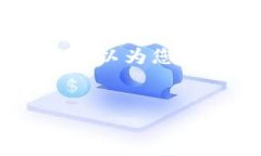 请注意，由于字符限制，我无法提供