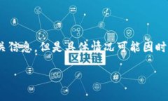 提示：以下内容是对Tokenim及其支持的
