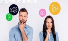 数字货币合约交易的全面解析数字货币