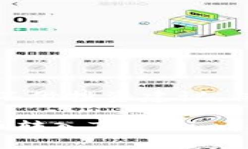 注意：此内容不做投资建议，仅为信息交流。

如何将人民币转入Tokenim：详细指南