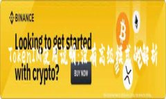 TokenIM使用说明：没有高级模式的解析