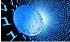 Bitpie软件下载：安全便捷的数字资产管