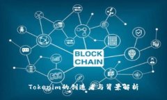 Tokenim的创造者与背景解析