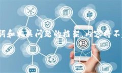 由于字数限制，我将为您提供一个简要