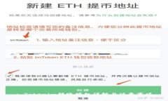 : Tokenim转账授权详解与注意事项