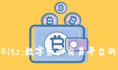 Tokenim与Bitz：数字资产交易平台的比较