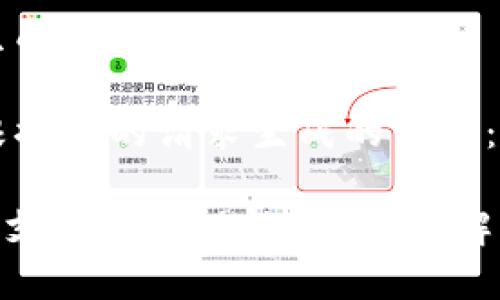 生成中...

关键词生成中...

以下是根据您的请求生成的内容：

Tokenim支持多签功能吗？详细解析与应用