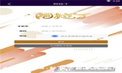 Tokenim闪电兑换攻略：轻松实现数字资