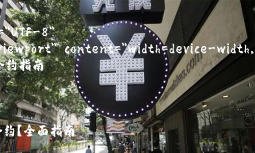 DOCTYPE html
html lang=